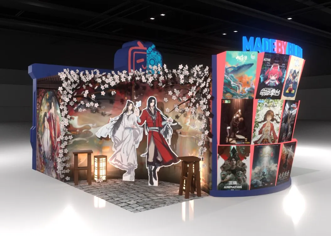 Bilibili Anime Expo 2023