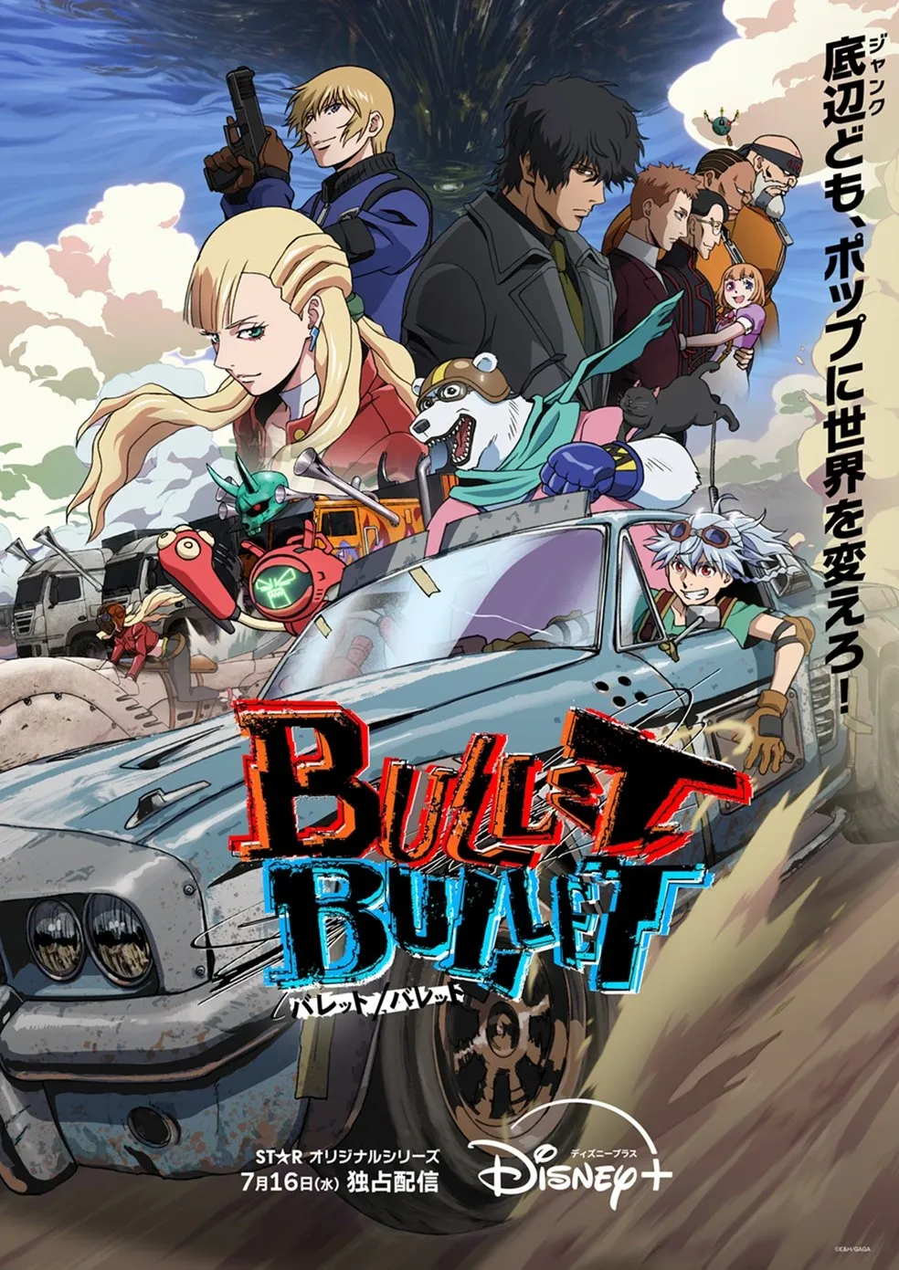 disney plus original bullet bullet anime visual