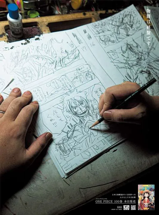 one piece manga final stage