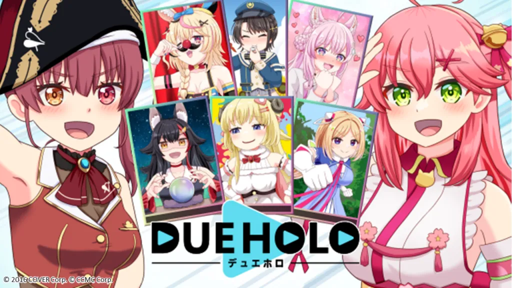 holo Indie game DUEHOLO