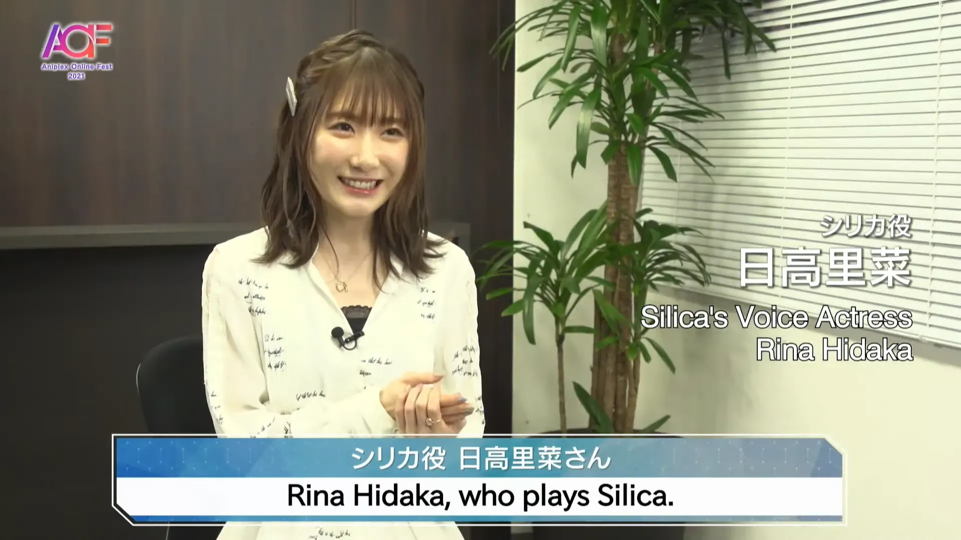 Sword-Art-Online-Asuna-Rina-Hidaka