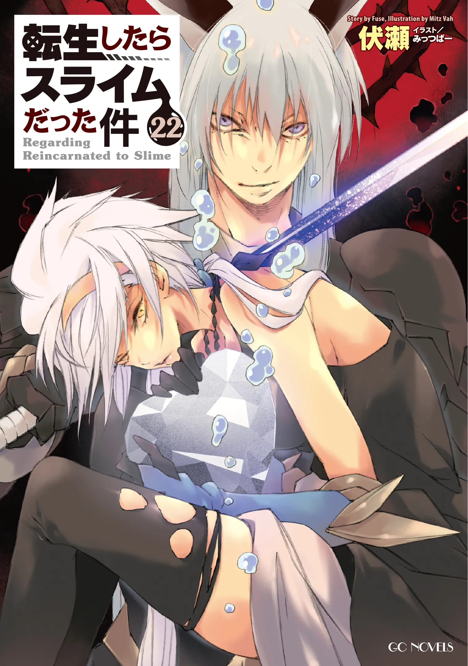Tensura Light Novel Volume 22 Cover | Manga Volume 28 Cover | Author Hopes to End Series This Year