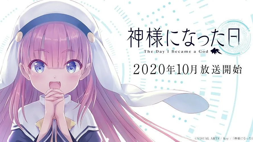 Featured Image: The Day I Became a God | Jun Maeda's New Project Announced!