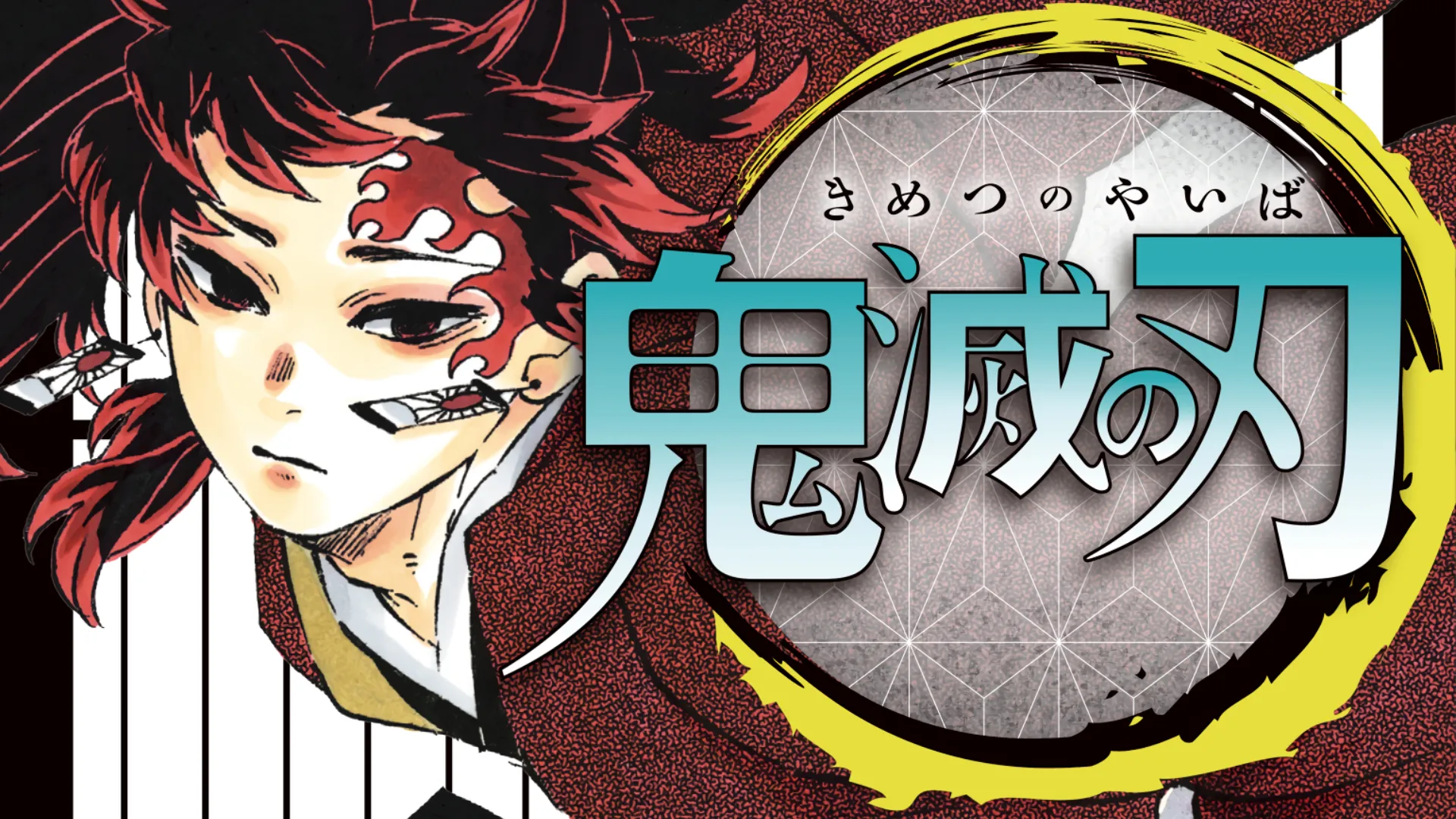 Featured Image: Kimetsu no Yaiba Manga Volume 20 Takes The 2nd Spot On Oricon's Weekly Slots