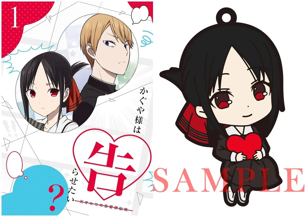 Featured Image: Kaguya-sama S2 BD/DVD Volume 1 Jacket＆Bonus Reveal!