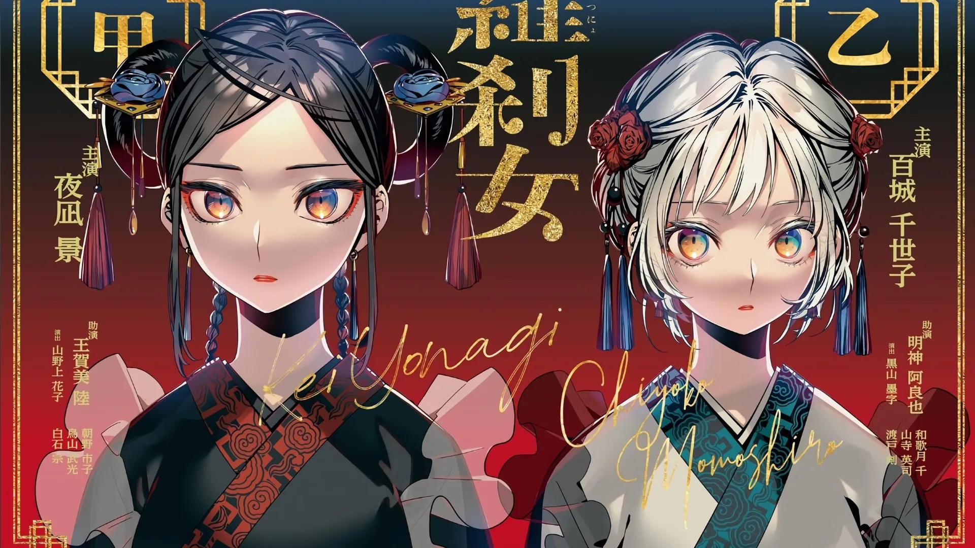 Featured Image: 'Project Announcement' for ACT-AGE Manga will be made on June 1