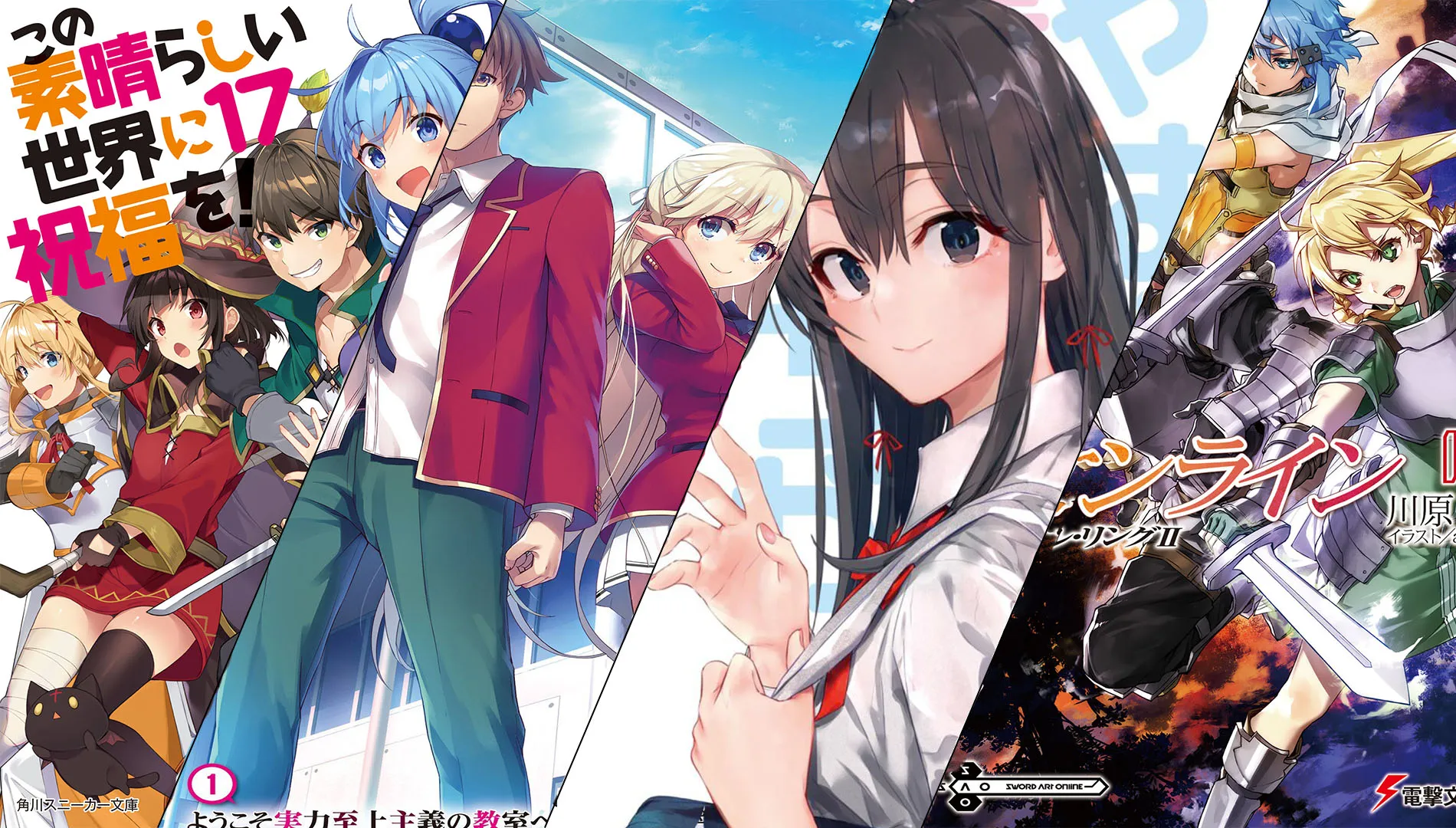 Featured Image: Oricon's Half Year Light Novel Sales Ranking 2020 - Top 10