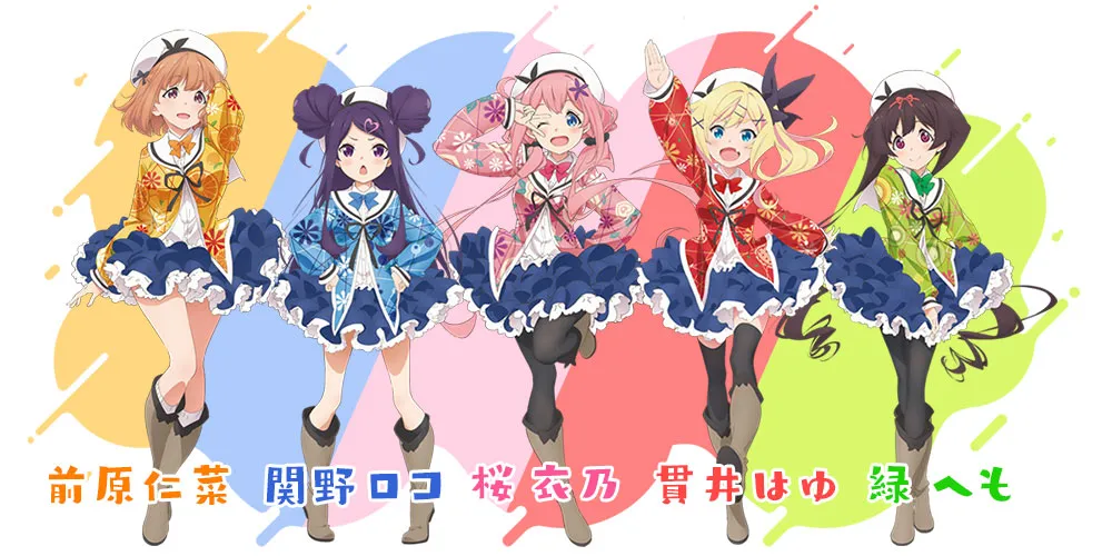 Featured Image: Dropout Idol Fruit Tart TV anime has been postponed