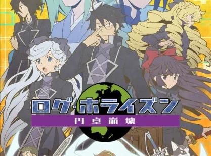 Featured Image: Log Horizon: Destruction Of the Round Table Has Been Postponed