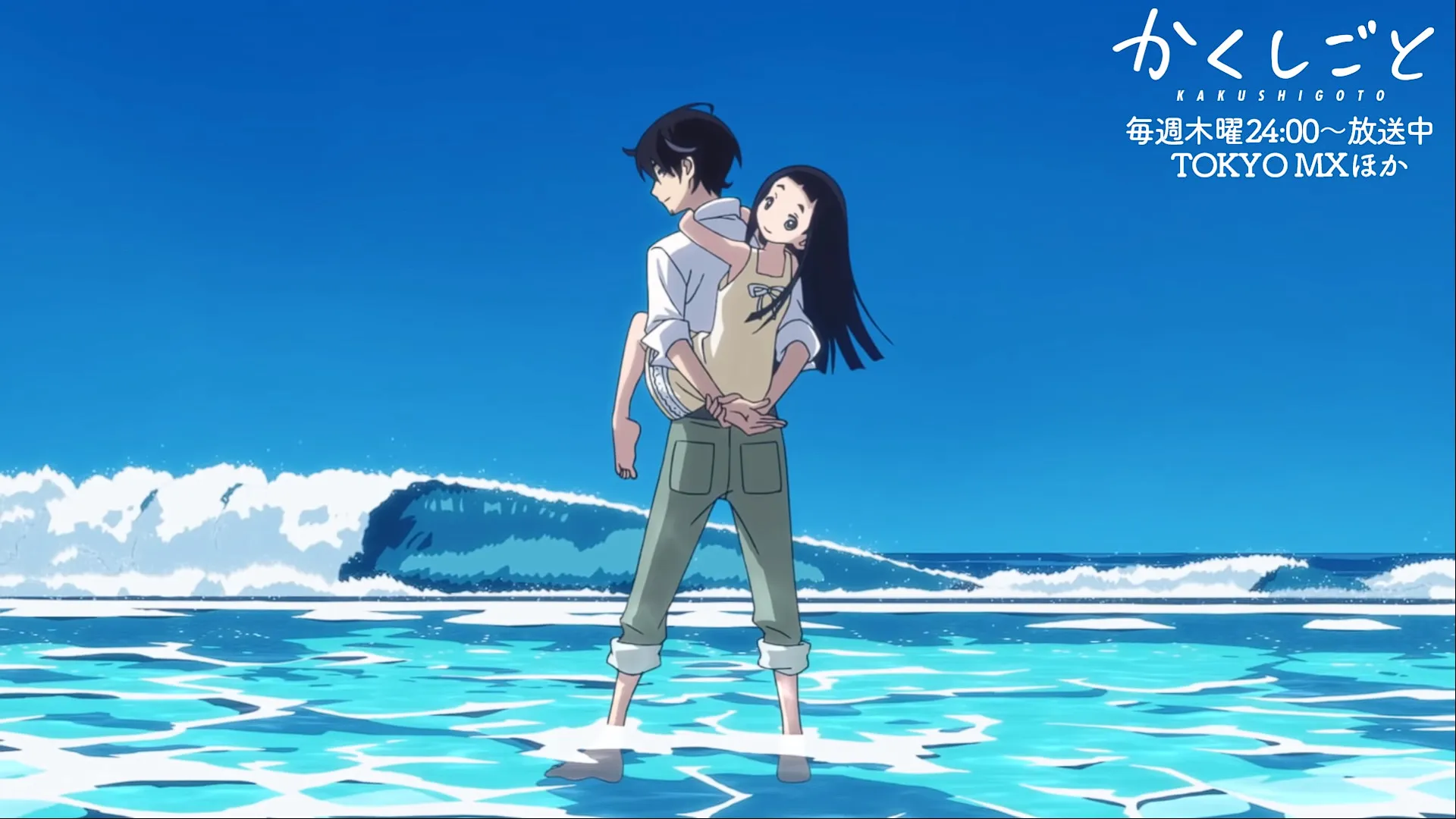 Featured Image: Kakushigoto Author Reveals Reason Why He Concludes The Manga Along With The Anime