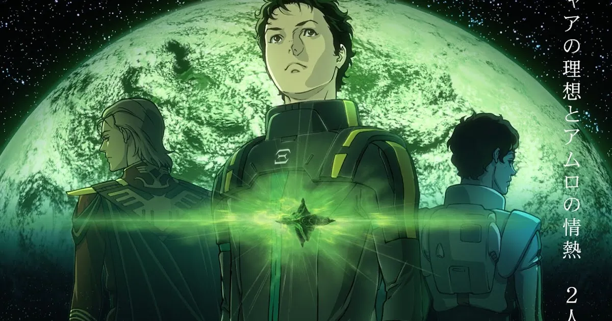 Featured Image: Mobile Suit Gundam Hathaway Film Released Postponed