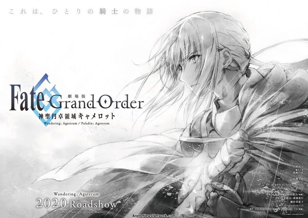 Featured Image: The Premiere For The Anime Film Fate/Grand Order Divine Realm of the Round Table Has Been Postponed