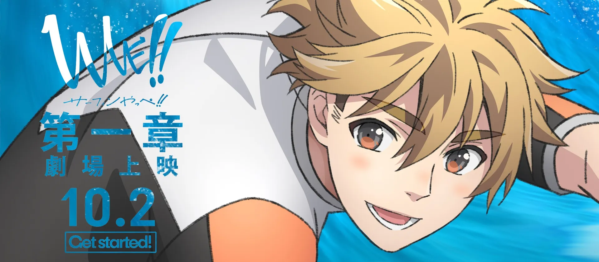 Featured Image: Wave!! Surfing Yappe!! Premiere Dates Announced