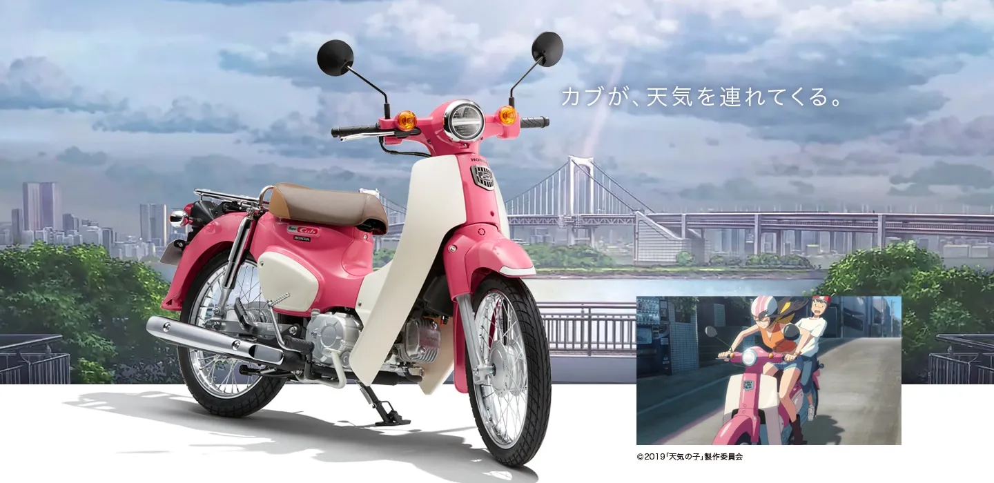 Featured Image: Natsumi’s Pink Scooter From Weathering With You Is Now On Sale For A Limited Time