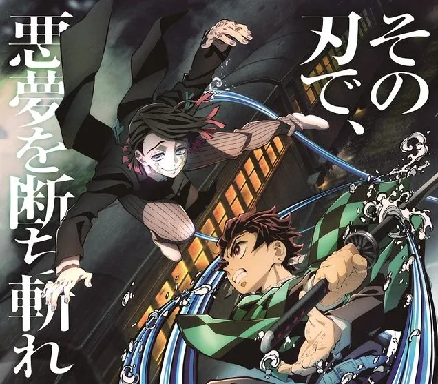 Featured Image: Demon Slayer - Kimetsu no Yaiba - The Movie: Mugen Train New Trailer
