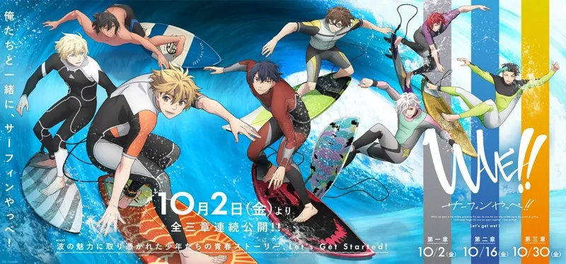 Featured Image: Wave!! Surfing Yappe!! Anime Film New Visual And Trailer