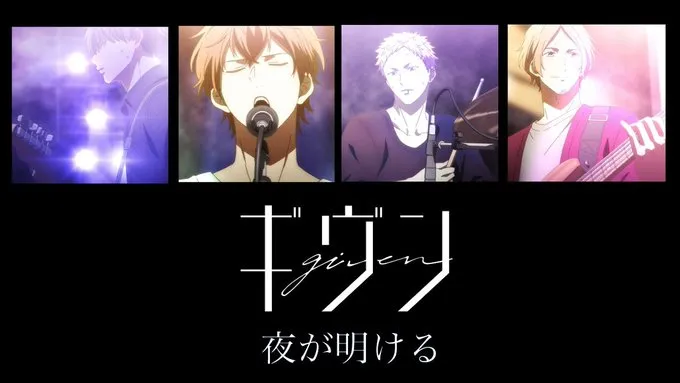 Featured Image: Given Film Gets A New Promotional Video