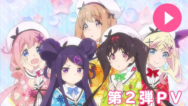 Featured Image: Ochikobore Fruit Tart New Promotional Video