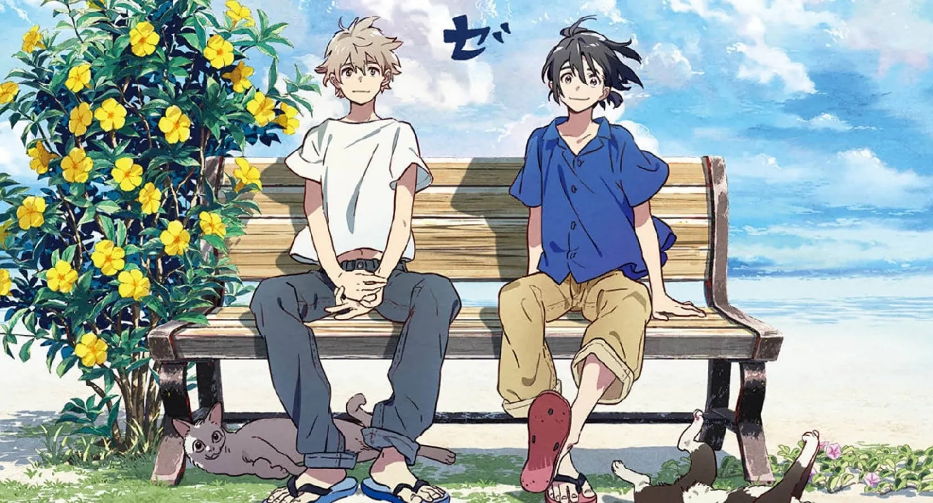 Featured Image: Umibe no Étranger Anime Film Gets New Promotional Video