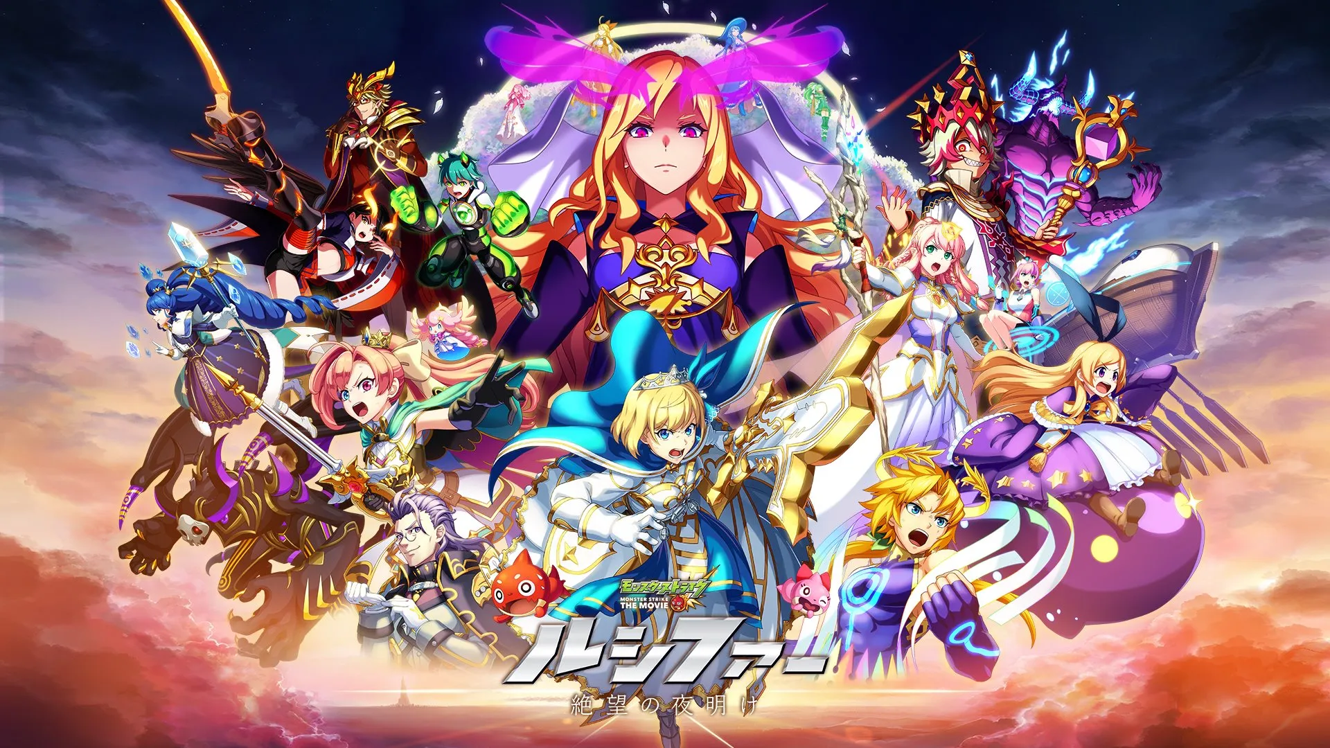 Featured Image: New Monster Strike Movie To Premiere On November 6th