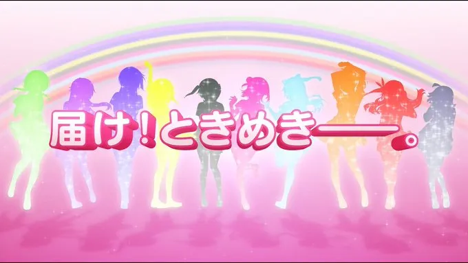Featured Image: Love Live! Nijigasaki High School Idol Club Long Promotional Video Released