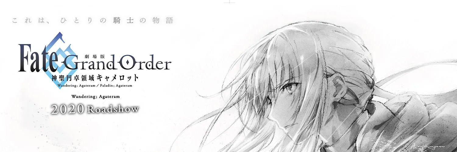 Featured Image: Fate/Grand Order THE MOVIE -Divine Realm of the Round Table: Camelot- Wandering; Agateram New Trailer