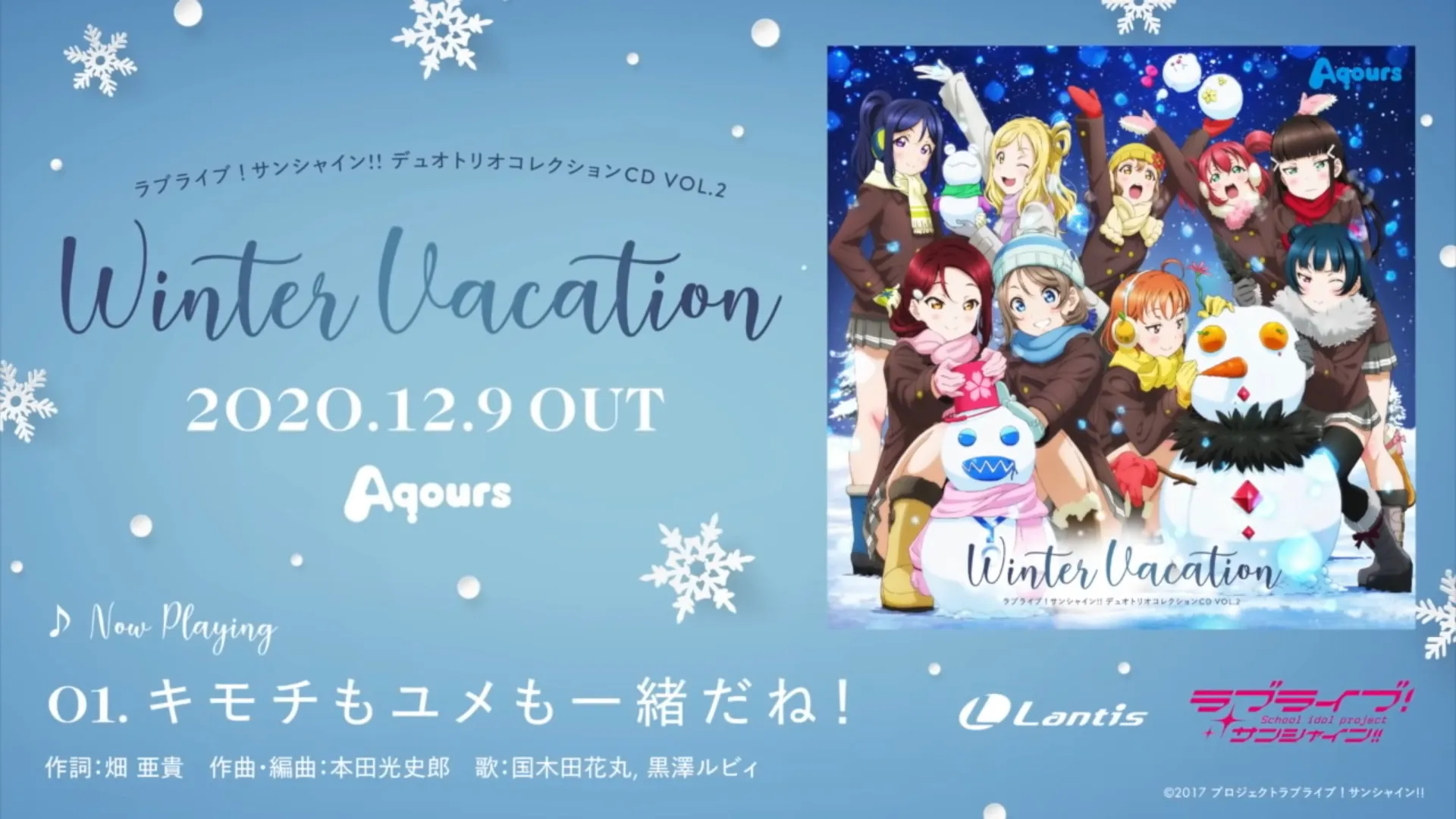 Featured Image: Love Live! Sunshine!! Duo/Trio CD Vol. 2: Winter Vacation