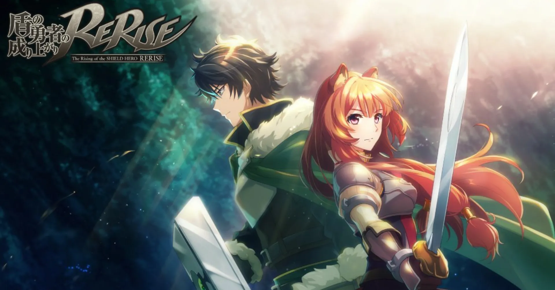 Featured Image: The Rising of the Shield Hero Mobile Game Announced