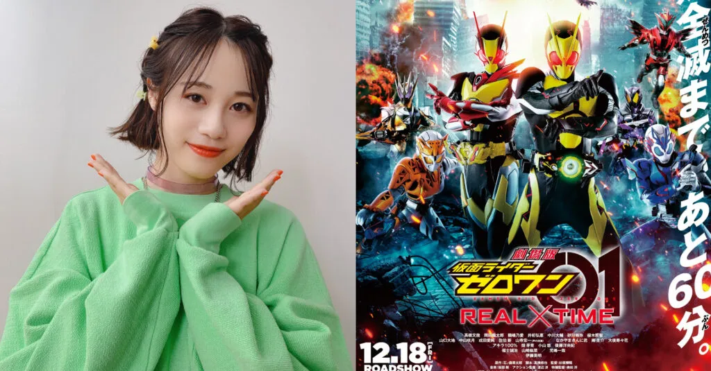 Featured Image: Seiyuu Itou Miku Made A Cameo In Kamen Rider Zero One Film