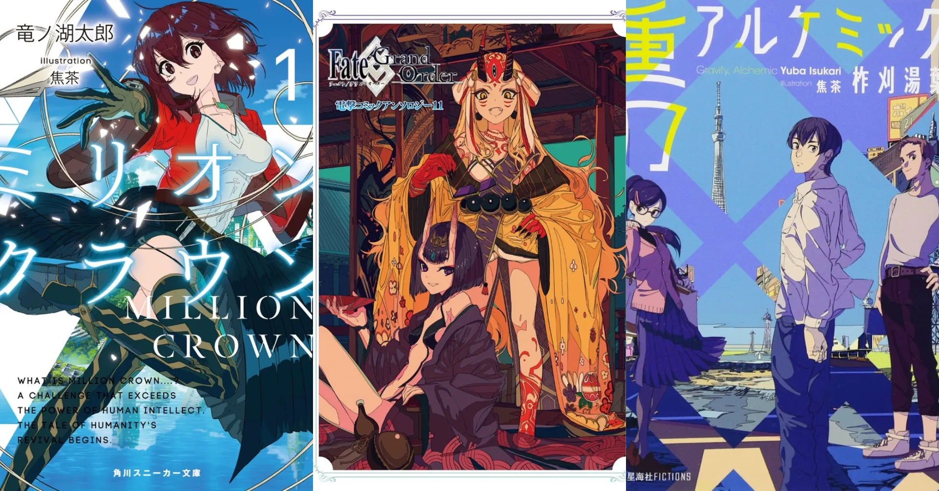 Featured Image: The Novel Illustrator Gogecha Has Passed Away
