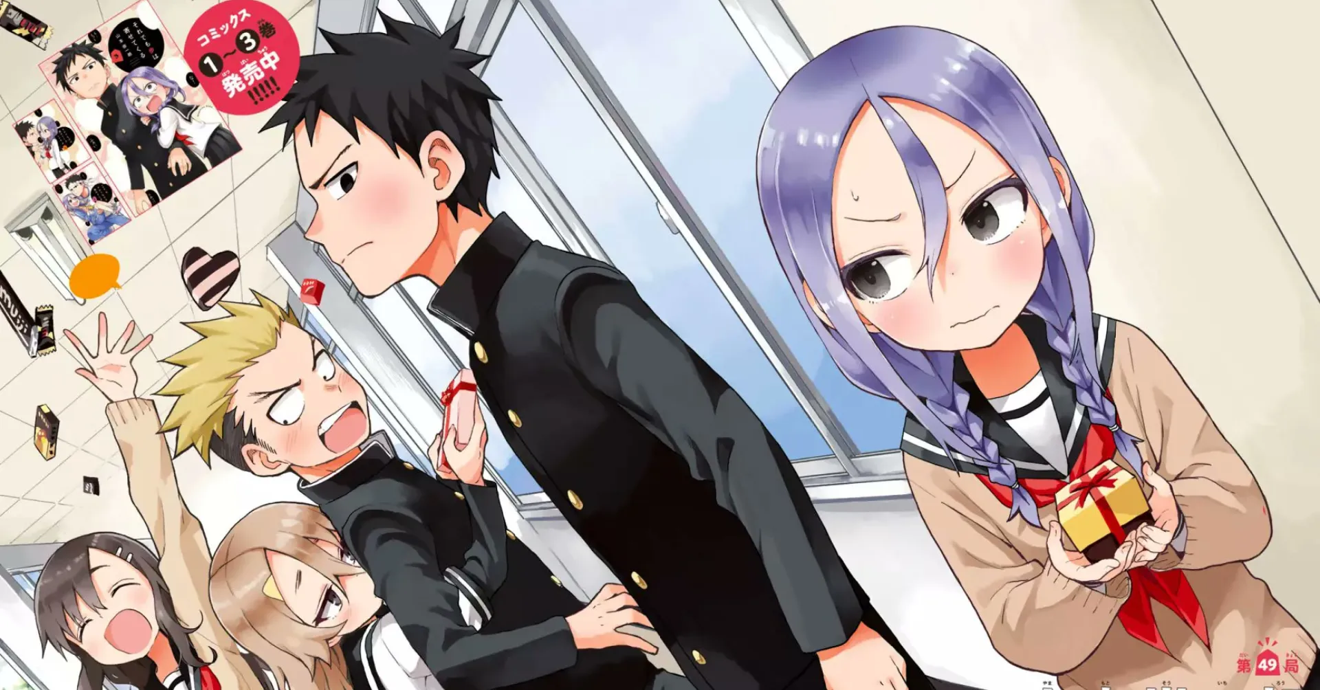 Featured Image: Soredemo Ayumu wa Yosetekuru To Get An Anime