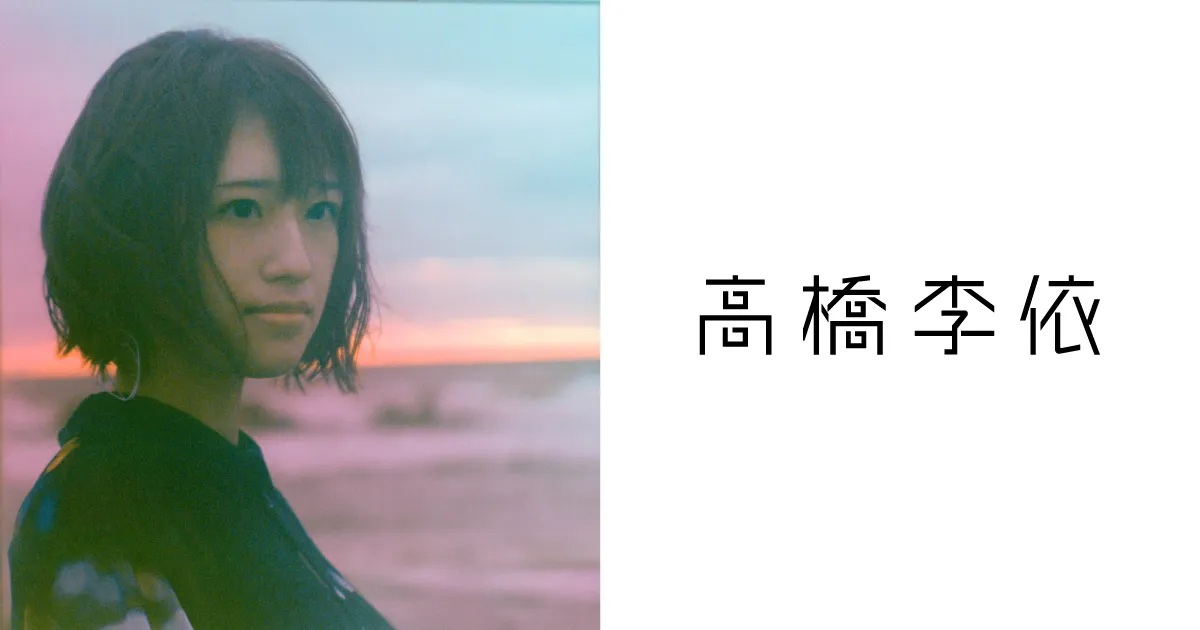 Featured Image: Rie Takahashi Announces Solo Music Artist Debut on Her 27th Birthday