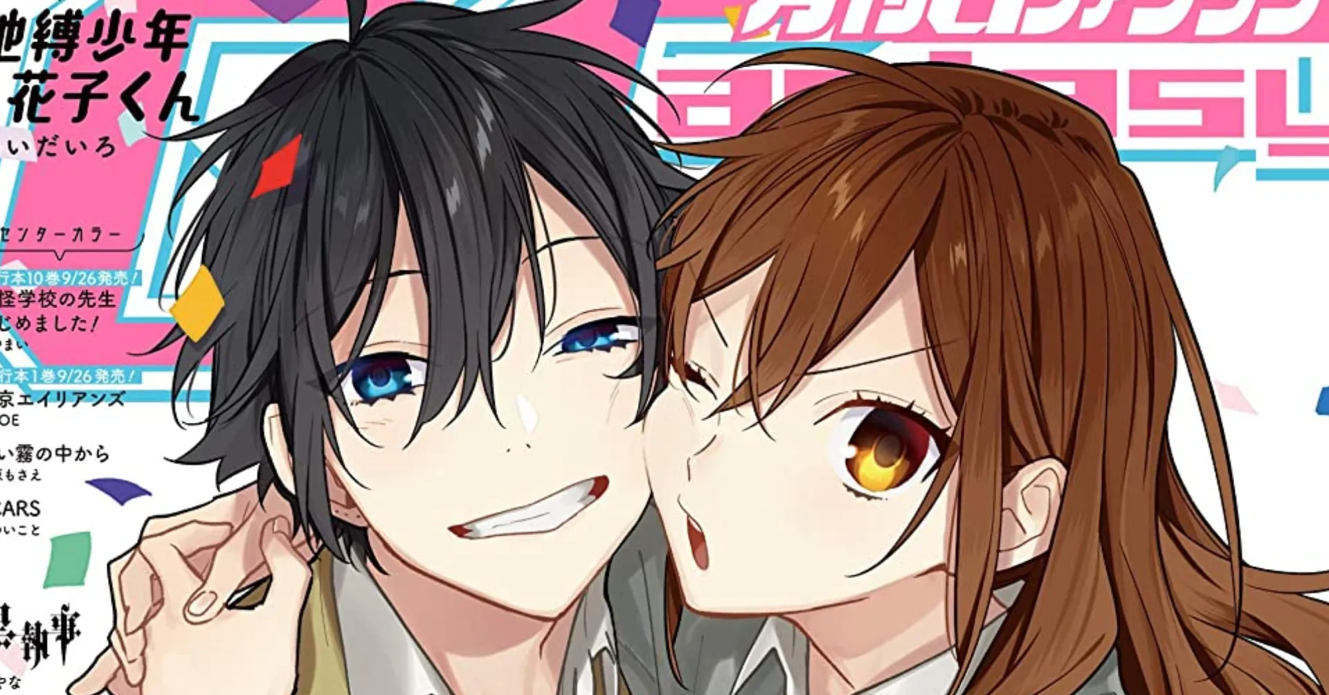 Featured Image: Horimiya Manga Will End With The Next Chapter