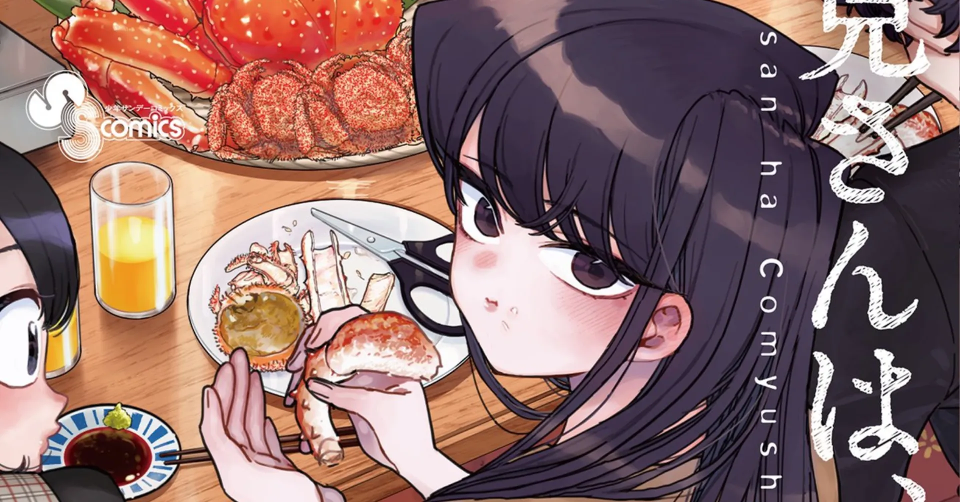 Featured Image: Komi Can't Communicate Releases Promotional Video