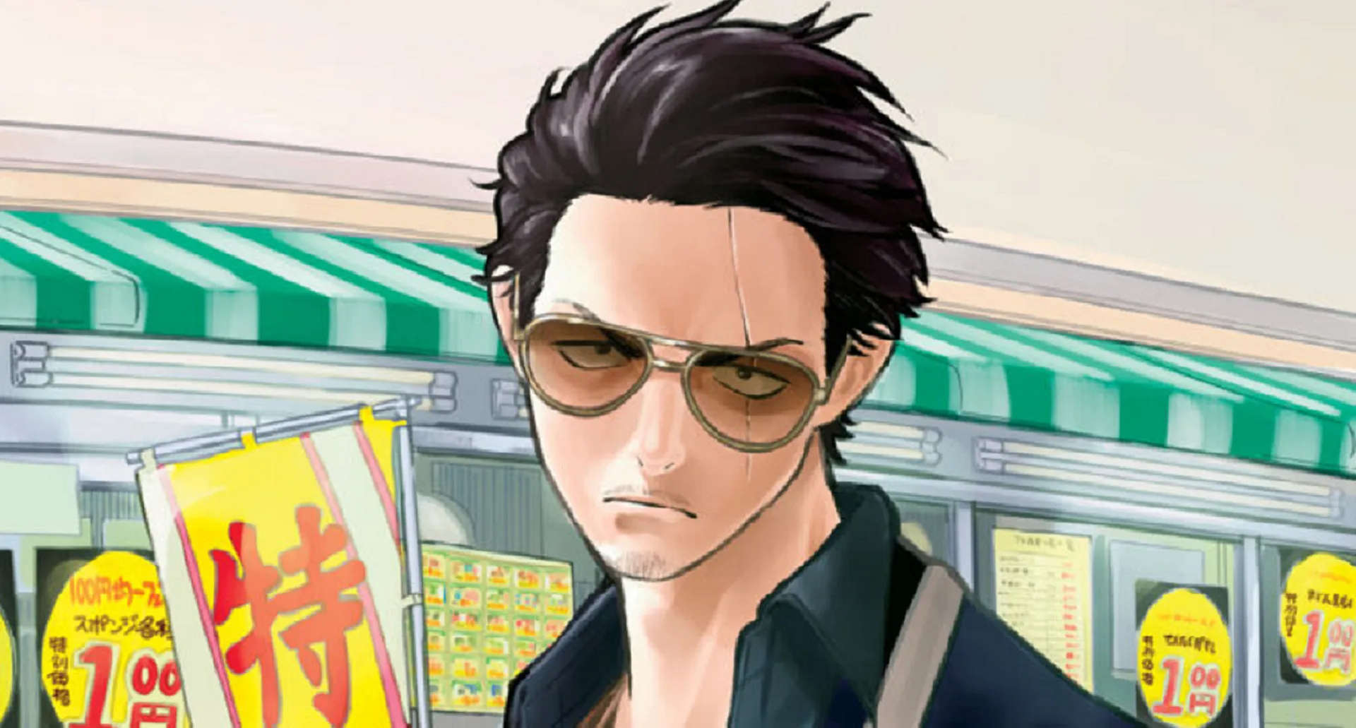 Featured Image: Way of the Househusband Broadcast Date Announced