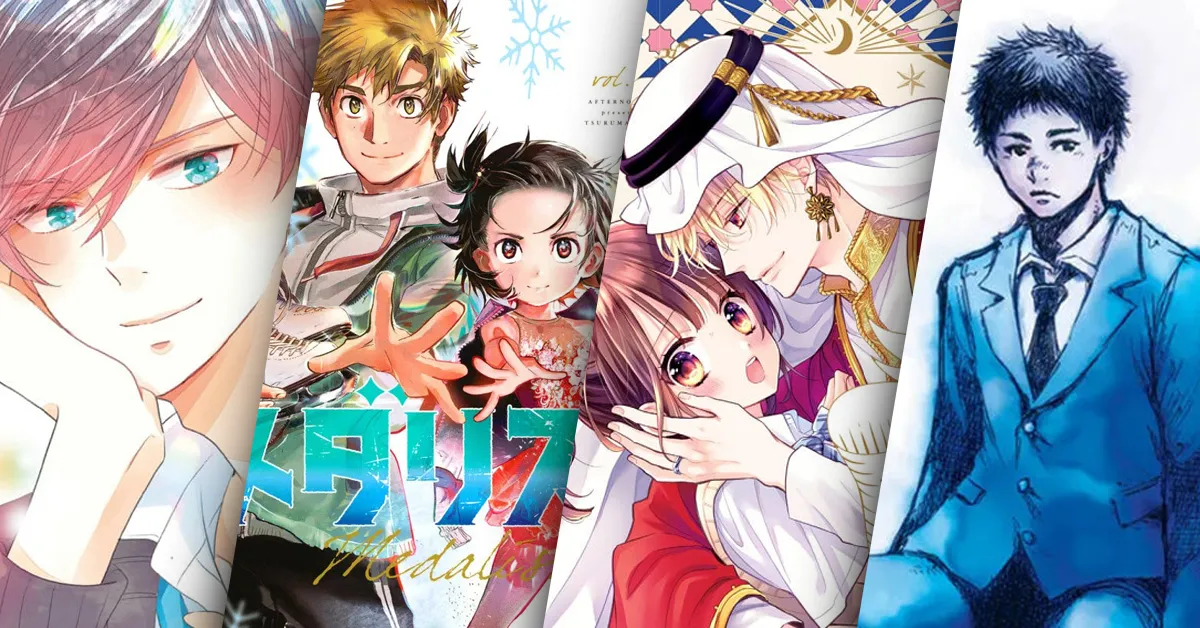 Featured Image: Kodansha Comics Releases Four Manga Titles for Digital Debut