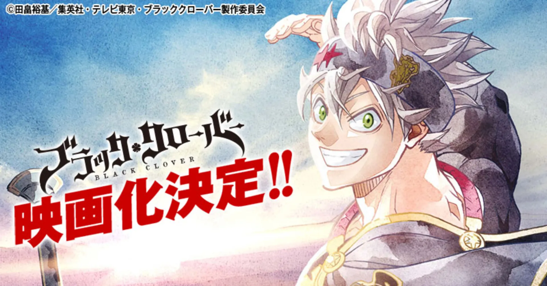 Featured Image: Black Clover Officially Getting a Movie