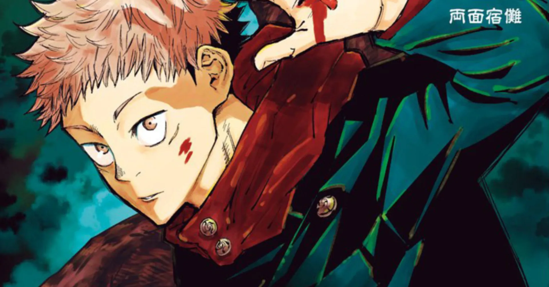 Featured Image: Jujutsu Kaisen Manga Exceeds 40 Million Copies in Circulation