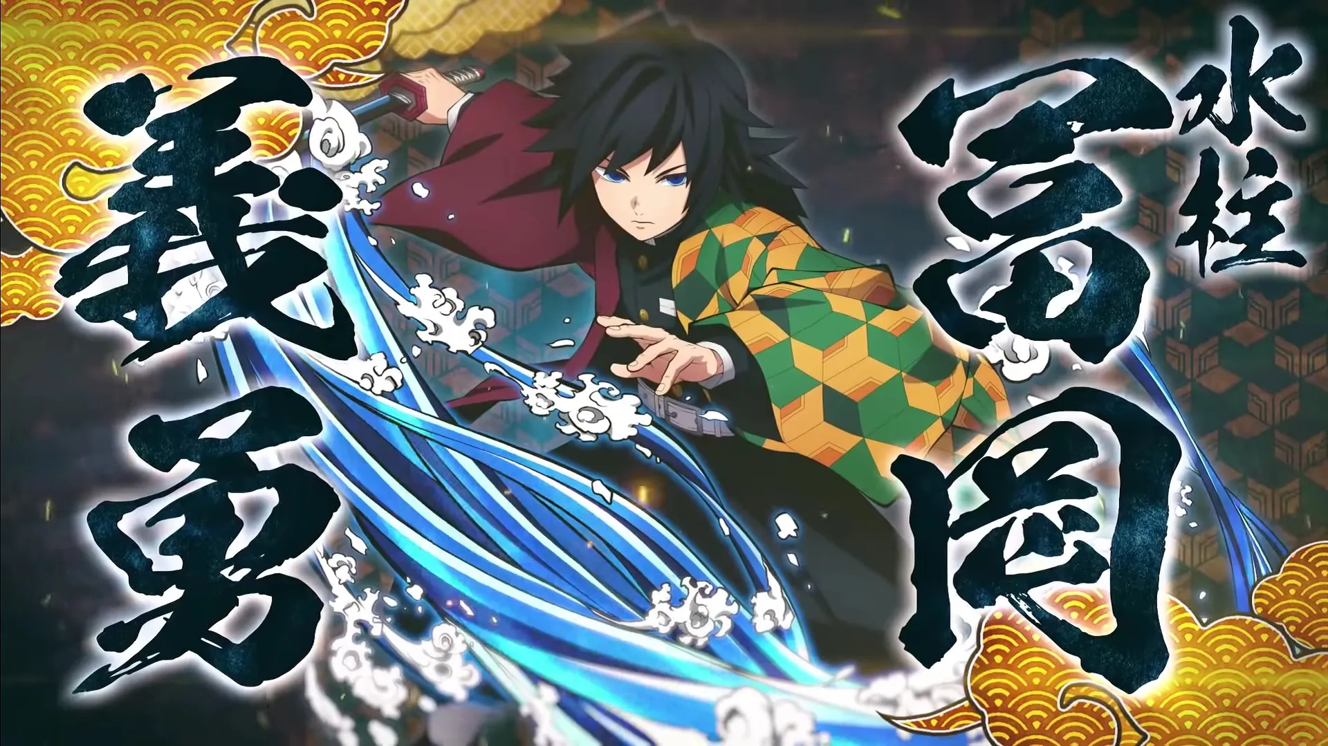 Featured Image: Demon Slayer: Kimetsu no Yaiba – Hinokami Keppuutan Giyu Tomioka Revealed