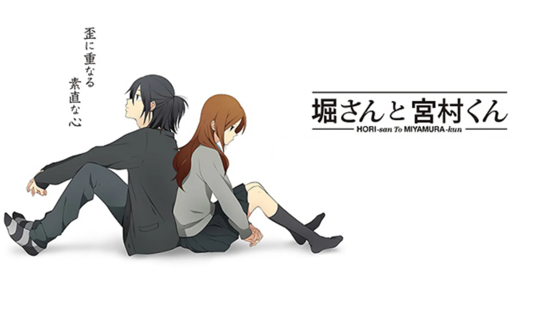 Featured Image: Ova 5 and 6 of "Hori-San to Miyamura-Kun" to Release in Japan on May 25
