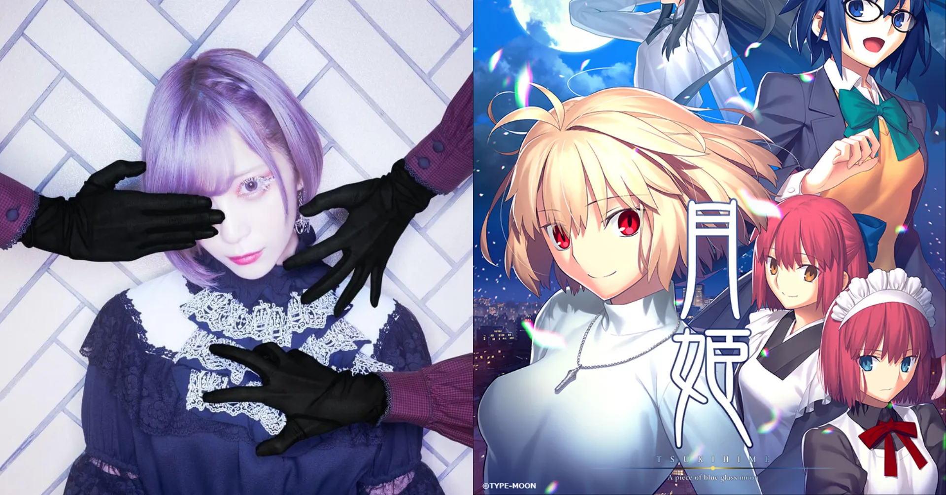 Featured Image: ReoNa's 1st EP for Tsukihime Remake Release Date Announced
