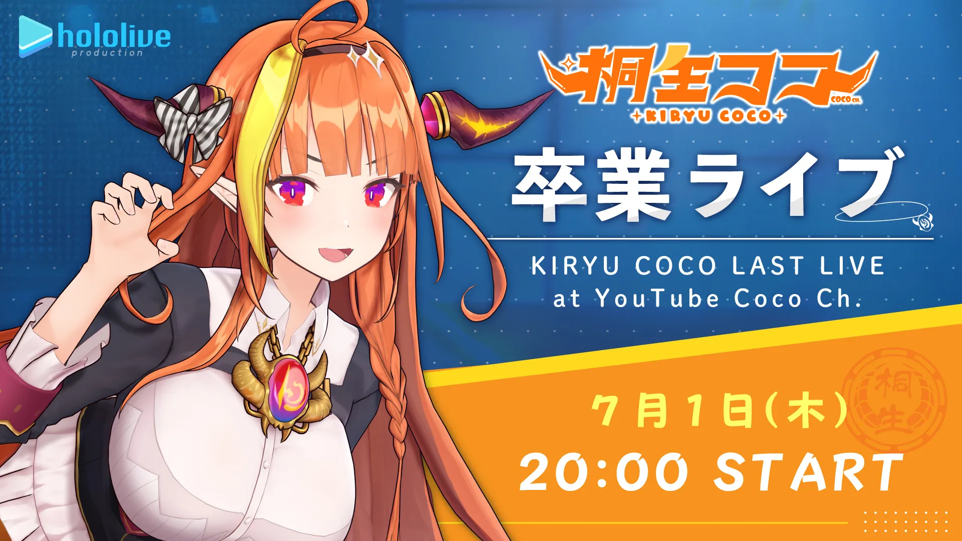 Featured Image: Sayonara Kaichou!: Coco Kiryu Graduates this July 1