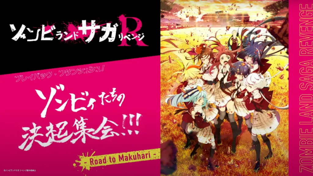Featured Image: MAPPA Stage teases Zombieland Saga's Biggest LIVE Event
