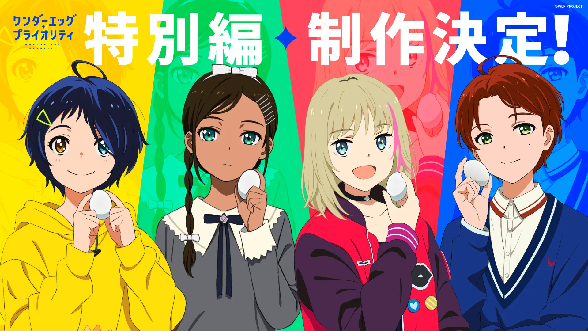 Featured Image: Air Date for the One-Hour Long Final Episode of Wonder Egg Priority Revealed