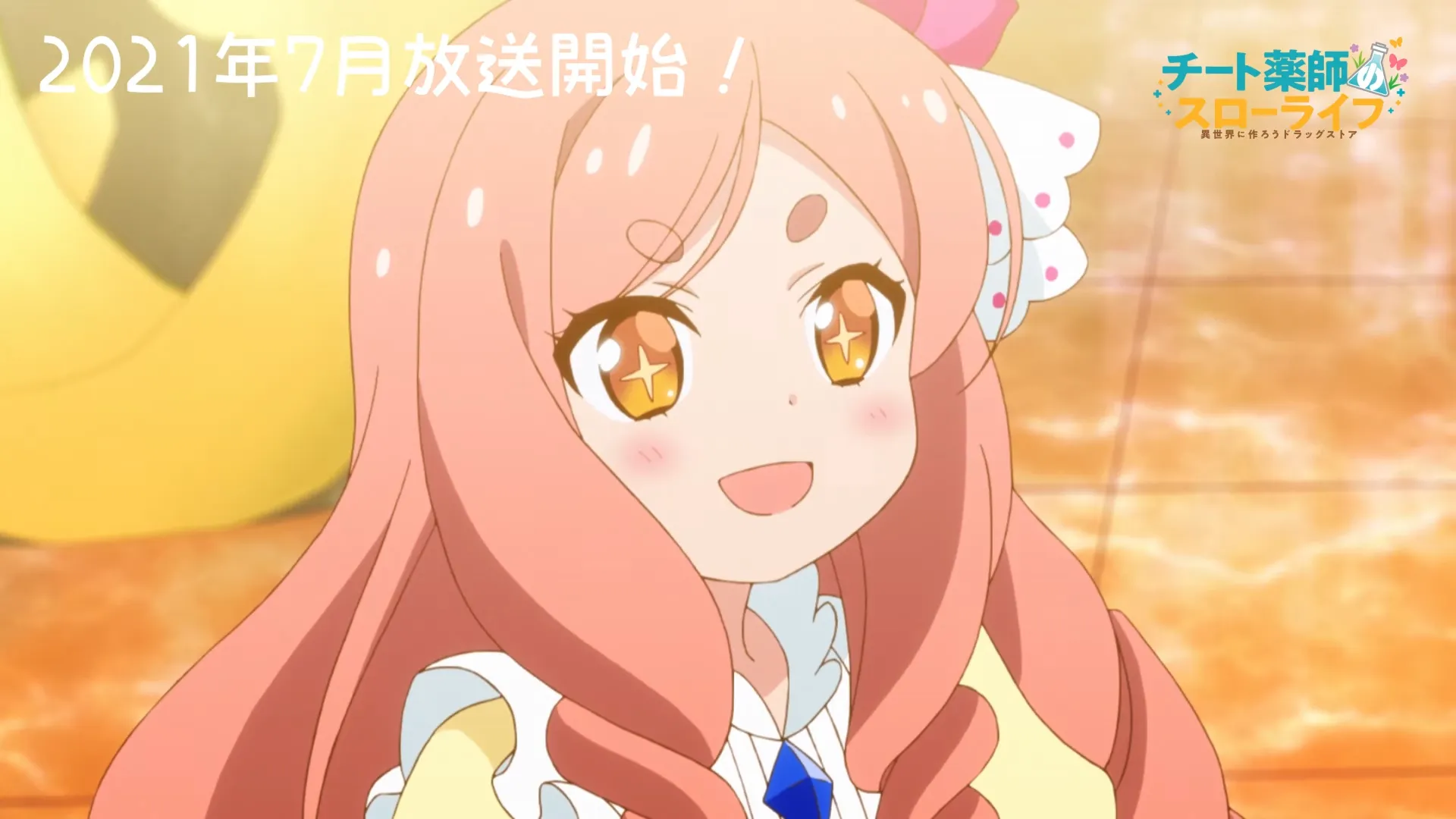 Featured Image: Drugstore in Another World New Trailer Introduces Elaine and Ending Song