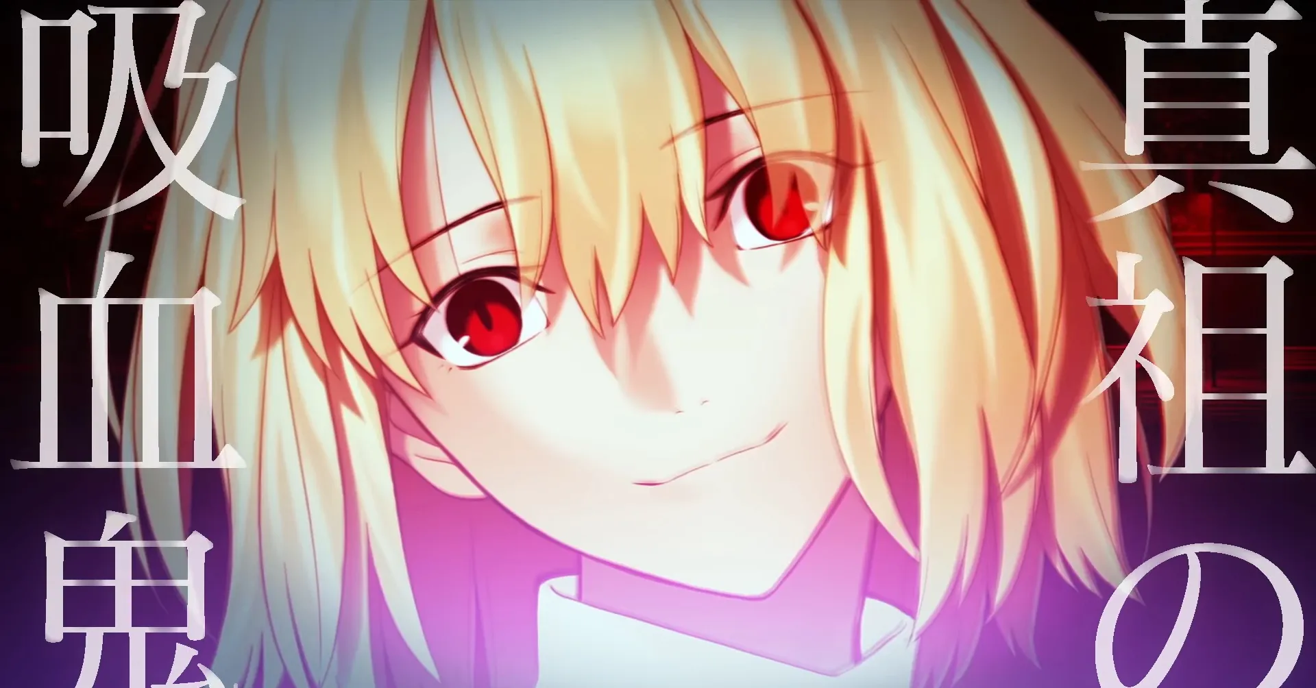Featured Image: Tsukihime Remake 3rd Trailer Released