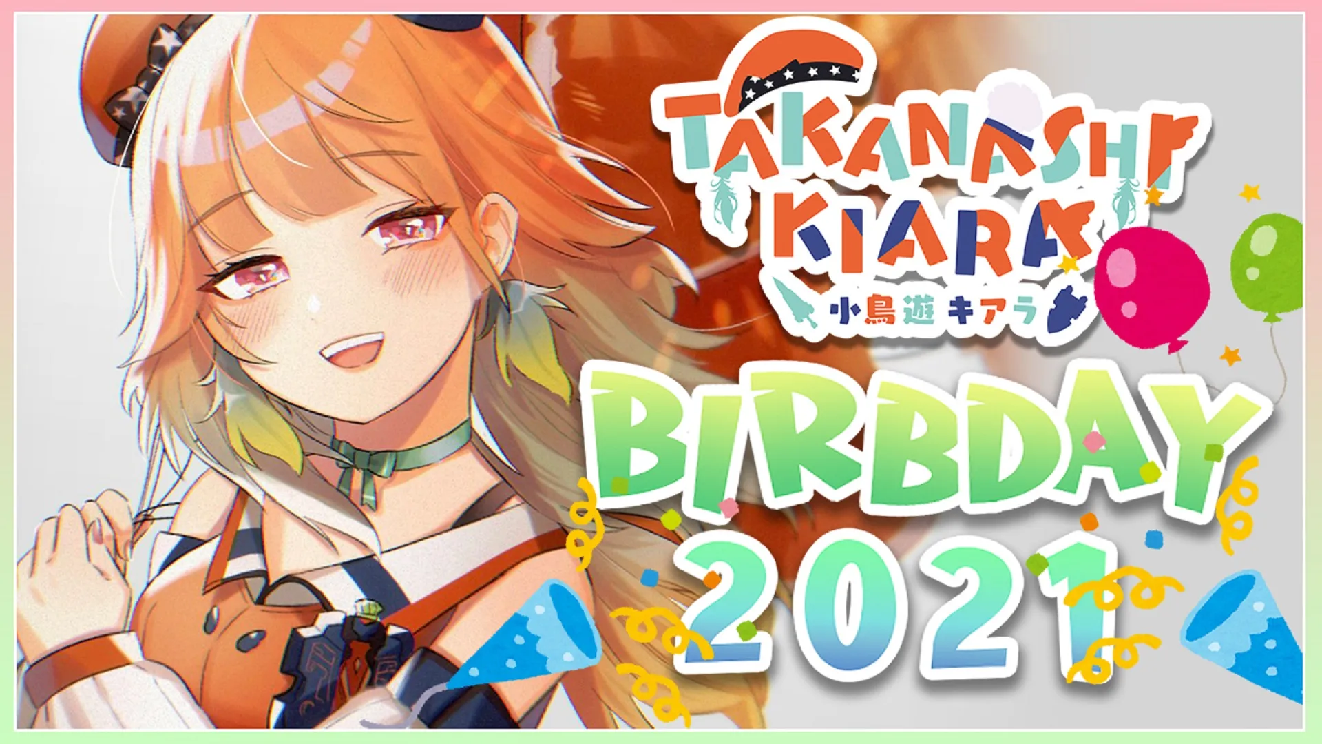 Featured Image: "Happy Birbday!" Birthday Party with Kiara Takanashi