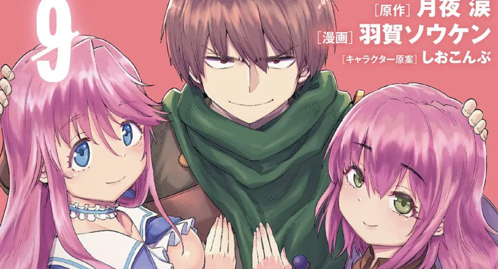 Featured Image: Redo of Healer Light Novel Has Over 2.3 Million Copies in Circulation
