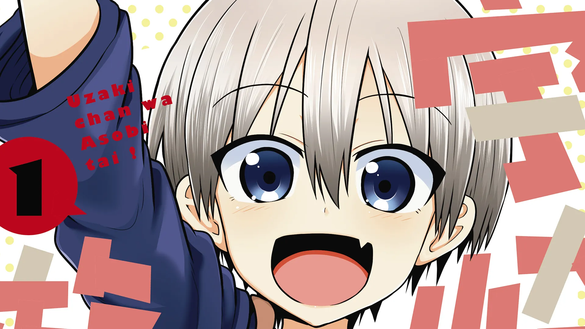 Featured Image: Uzaki-chan Manga Author Releases a Doujin