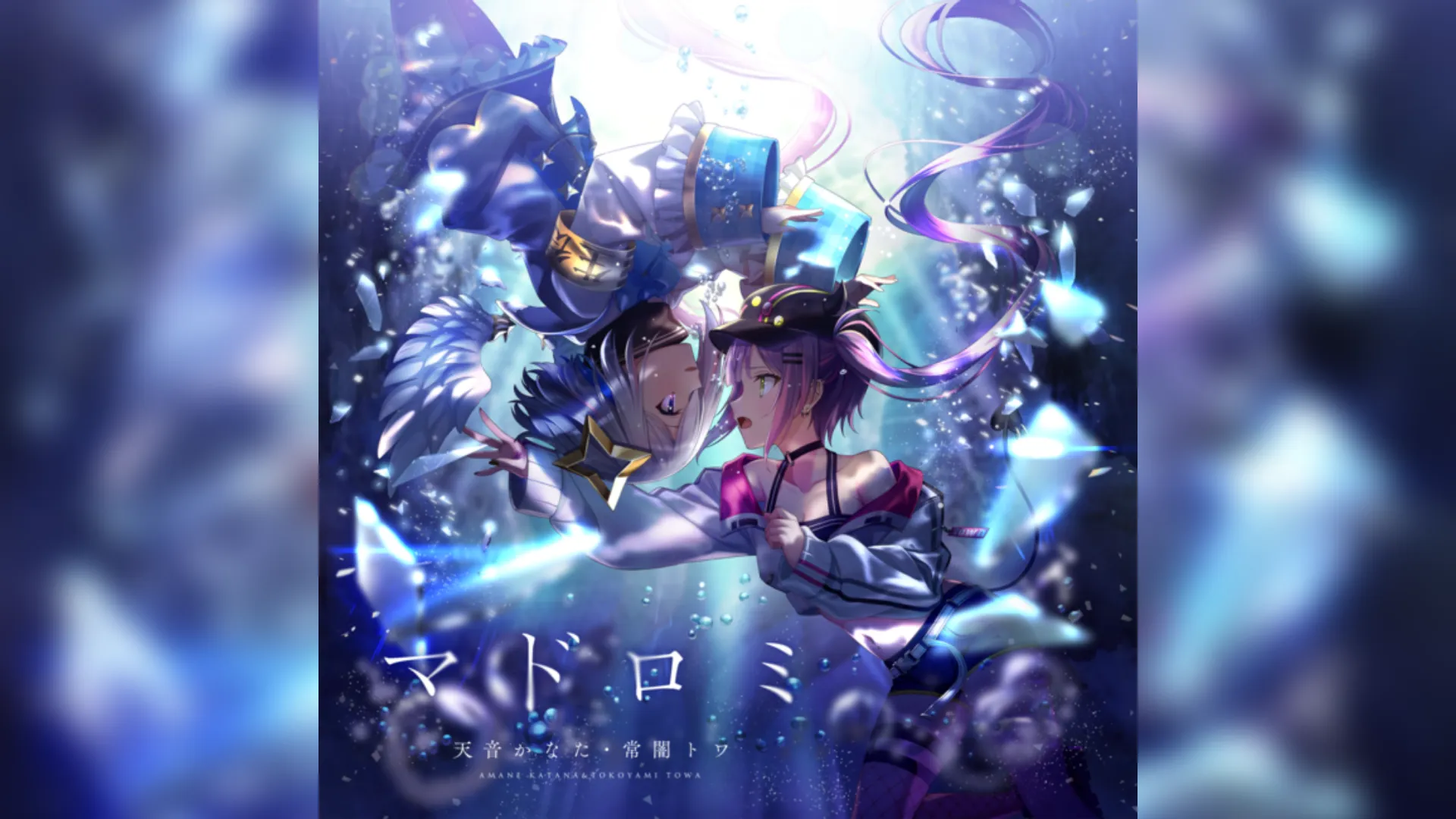 Featured Image: ‘Deep Insanity: ASYLUM’ Theme Song Featuring Hololive Talents Officially Drops